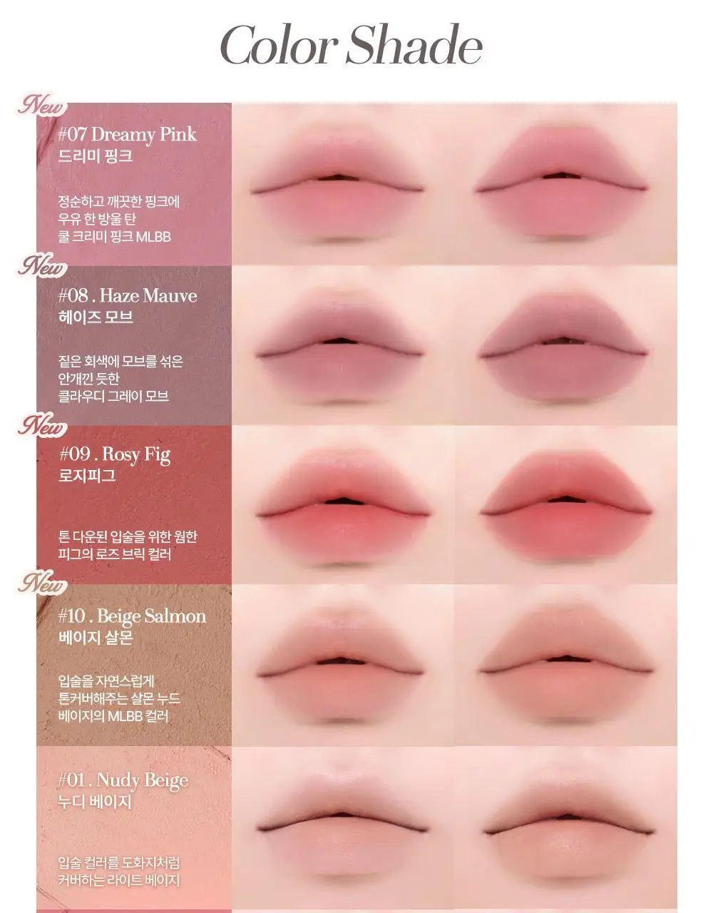 [성호 PICK] 하트퍼센트 도트 온 무드 라인프루프 립펜슬 0.8g 15종 (단품/기획) 상세페이지 35